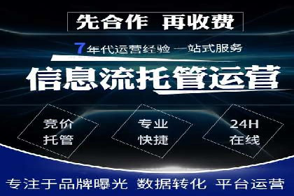 渠道开户返点案例：行业痛点解析